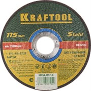 KRAFTOOL 115 x 1.6 x 22.2 мм, для УШМ, круг отрезной по металлу (36250-115-1.6) 36250-115-1.6