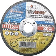 ЛУГА 125 х 6 х 22.2 мм, для УШМ, круг шлифовальный по металлу (3650-125-06)