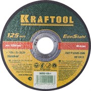 KRAFTOOL 125 x 1.0 x 22.2 мм, для УШМ, круг отрезной по нержавеющей стали (36252-125-1.0) 36252-125-1.0