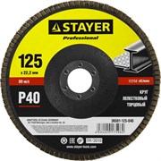 STAYER 125 мм, P40, КЛТ, круг лепестковый торцевой, Professional (36581-125-040) 36581-125-040