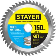 STAYER Multi Material, 150 x 20/16 мм, 48Т, супер чистый рез, пильный диск по алюминию (3685-150-20-48) 3685-150-20-48