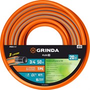 GRINDA FLEX 3, 3/4″, 50 м, 20 атм, из термоэластопласта, трёхслойный, армированный, гибкий, поливочный шланг, PROLine (429008-3/4-50) 429008-3/4-50