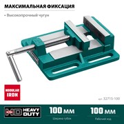 KRAFTOOL 100 мм, станочные сверлильные тиски (32715-100) 32715-100