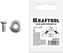 KRAFTOOL REISMUS, нож для рейсмуса (арт.34291) (34291-S) 34291-S