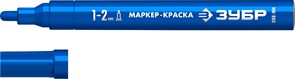 ЗУБР МК-200 1 мм, круглый, синий, Маркер-краска, ПРОФЕССИОНАЛ (06326-7) 06326-7