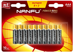 Батарейка Nanfu AAA LR03 8+2(10шт) LR0310B(8+2)