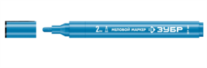 ЗУБР ММ-400, синий, 2 мм, круглый, меловой маркер, Профессионал (06332-7)