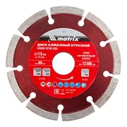 Диск алмазный, отрезной сегментный, 115 х 22.2 мм, сухая резка Matrix Professional 73172