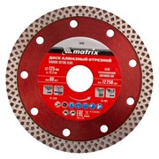 Диск алмазный, отрезной сплошной, 125 х 22.2 мм, сухая резка Matrix Professional 73124