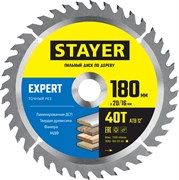 STAYER Expert, 180 x 20/16 мм, 40T, точный рез, пильный диск по дереву (3682-180-20-40) 3682-180-20-40_z01