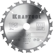 KRAFTOOL Fast, 165 х 20 мм, 20Т, пильный диск по дереву (36950-165-20) 36950-165-20