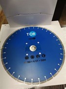 Диск по бетону для швонарезчиков HQR500A-2 450Dx3,6Tx50H (Cutter Disc 450 mm) 1019725