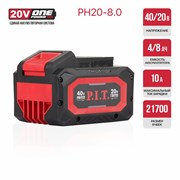 Аккумулятор бивольтовый OnePower P.I.T. PH20-8.0 PH20-8.0