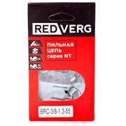 Цепь REDVERG 55зв, 3/8, 1,3 мм BRC-3/8-1,3-55