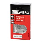 Цепь REDVERG 66зв, 3/8, 1,5 мм BRC-3/8, 1,5-66