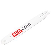 Шина REDVERG 350мм (14"); 3/8"; 1,3 мм; для цепи 52 звеньев, усиленная (RD143C041/2) RD143C041/2