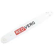 Шина REDVERG 450мм (18"); 3/8"; 1,6 мм; для цепи 66 звеньев (RD186C025) RD186C025