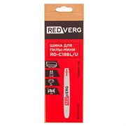 Шина REDVERG для пилы-мини RD-C18BL/U (RD051A0ХЗ) RD051A0ХЗ