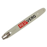 Шина REDVERG для цепной пилы RD-C36BL/U (RD141С041-1) RD141С041-1