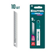 KRAFTOOL INOX 9 мм, 10 шт, нержавеющие сегментированные лезвия (09608-09-S10) 09608-09-S10