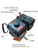 Двигатель для снегоуборки 7 л.с. 19мм Inkam SEK212 SEK212