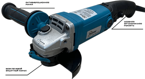 УШМ Inkam GA 125-1100 (125мм, 1100Вт) GA 125-1100