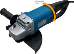 УШМ Inkam GA 230-2200S (230мм, 2200Вт, плавный пуск) GA 230-2200S