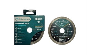 Диск алмазный отрезной SKytools SK0012 супер тонкий SK0012