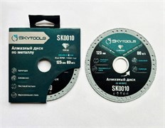 Диск алмазный отрезной SKytools SK0010 по металлу SK0010