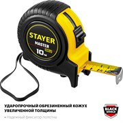 STAYER 10м х 25мм, Рулетка 34025-10_z01