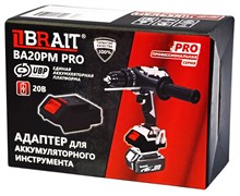 Адаптер для аккумуляторного инструмента BA20PM PRO (переходник с платформы PULY на MAKITA) 20шт/кор. 21 02 671 101