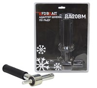 Адаптер шнека по льду BA20BM (металл) 25шт/кор. 08 02 044 019