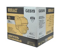 Двигатель бензиновый GE619 (6,5л.с.; диаметр вала 19мм) 32шт/подд 03 01 286 095