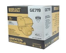Двигатель бензиновый GE719 (7л.с.; диаметр вала 19мм)  32шт/подд 03 01 288 095
