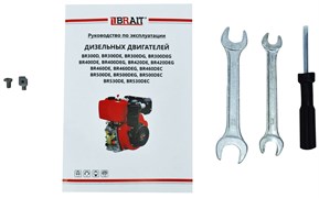 Двигатель дизельный BR300DG (6 л/с, ручной стартер, топливный бак 3,5л, шлицевой вал для мотоблока) 18шт/подд 03 01 262 002