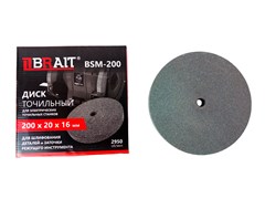 Диск точильный 200*20*16мм P60 для станка точильного BSM-200 20шт/кор 21 06 179 061