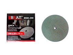 Диск точильный 200*20*16мм P80 для станка точильного BSM-200 20шт/кор 21 06 180 061
