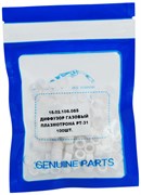 Диффузор газовый плазмотрона PT-31 100шт/упак 18 02 106 085