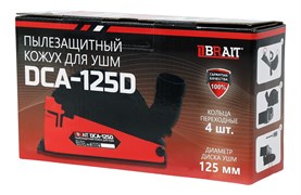 Кожух пылезащитный для УШМ DCA-125D(для штробления)(диам.диска УШМ125мм;посад.диам.шейки 50мм;диам.патр.пылес.внутр/внеш.35/41мм)20шт/уп, 500шт/поддон 35 01 040 114