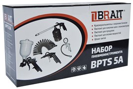 Набор пневмоинструмента BPTS 5A  для воздушного компрессора (с верхним баком) 10шт/кор 20 02 138 116