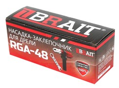Насадка-заклепочник для дрели RGA-48(тип хвост.1/4