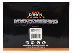 Нож для триммера аккумуляторного DCBC-20-2 150*1,7*40Т DAMAN 100шт/кор 06 07 214 093