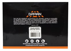 Нож для триммера аккумуляторного DCBC-20-4BL 230*82*2Т DAMAN 100шт/кор 06 07 216 093