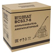 Опрыскиватель аккумуляторный BCS3.7-8 (объем 8л,АКБ 3,7В,1,5Ач, З/У USB-Type C 5В-1А,Труба 66-92см) 96шт/подд 27 01 018 019