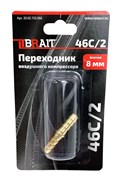 Переходник 46C/2 воздушного компрессора (елочка 8мм) 10шт/уп, 160шт/кор 20 02 133 066