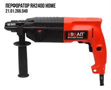Перфоратор RH2400 Home (3 реж; горизонтальный, 850Вт, 870об/мин; 0-5100уд/мин; 2,6Дж, диаметр бурения бетон 24мм, кейс) 5шт/уп,80шт/поддон 21 01 266 049