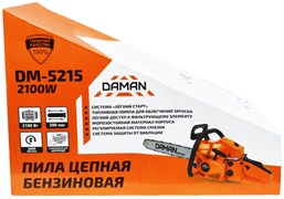 Пила цепная бензиновая DM 52-15(одноцилиндр.двухтакт.бенз.,объем 49.3см3,мощн.2.1кВт,2800-3400об/мин,бак 560мл,масл.бак.280мл, ручной старт.)48шт/подд 01 01 028 001