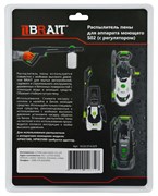 Распылитель пены для аппарата моющего S02 (с регулятором) 15шт/кор 16 02 014 029