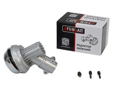 Редуктор нижний BPT-521 （28*9T) 50шт/кор 06 02 281 019