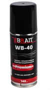 Смазка BRAIT PREMIUM проникающая WB-40 140мл (24/3192шт/паллет) 07 02 004 022